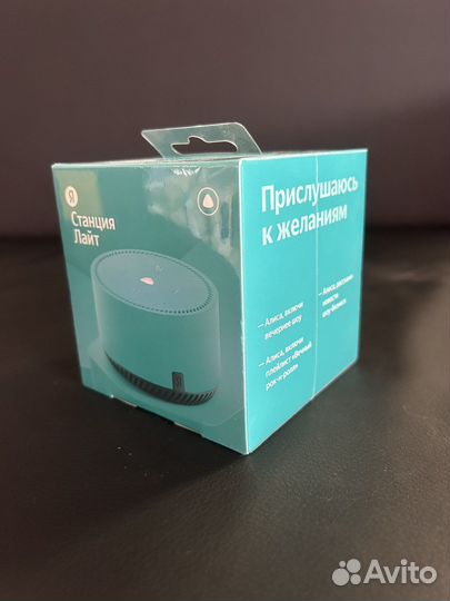 Яндекс Станция Лайт зелёная