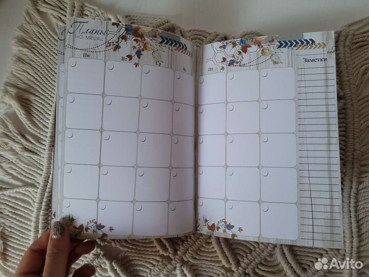 Ежедневник учителя, именной