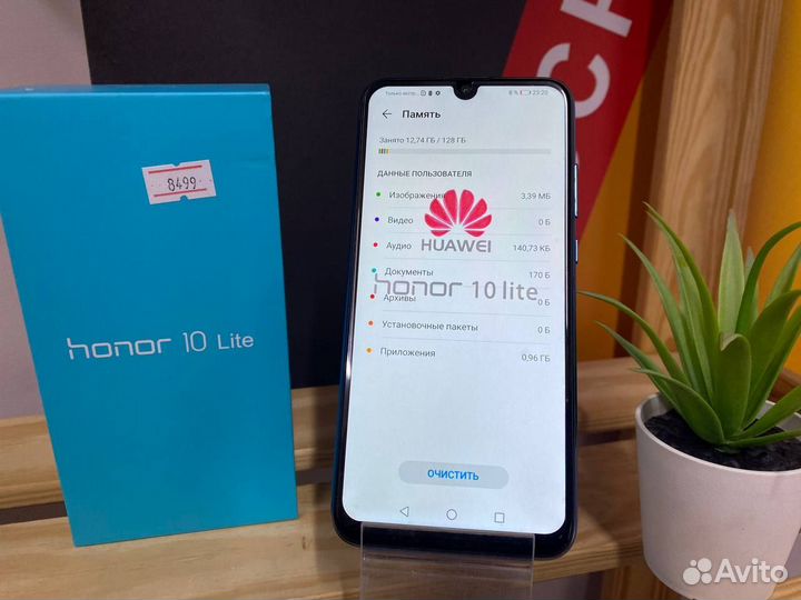 HONOR 10 Lite, 6/128 ГБ