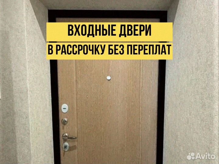 Дверь входная с фрамугой
