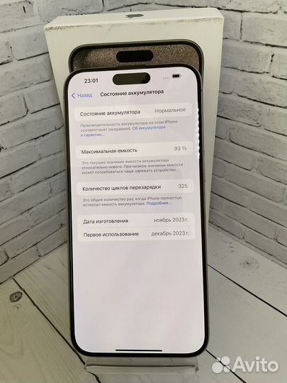 iPhone 15 Pro Max, 256 ГБ