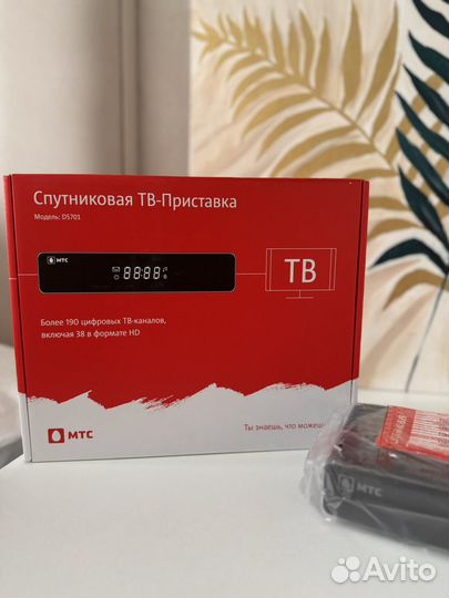 Спутниковая тв приставка МТС