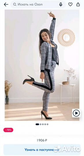 Спортивный костюм женский