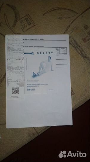 Ортез на голеностопный сустав и стопу