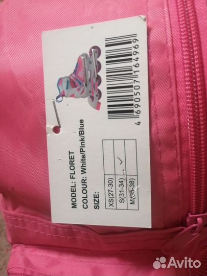 Коньки роликовые alpha caprice