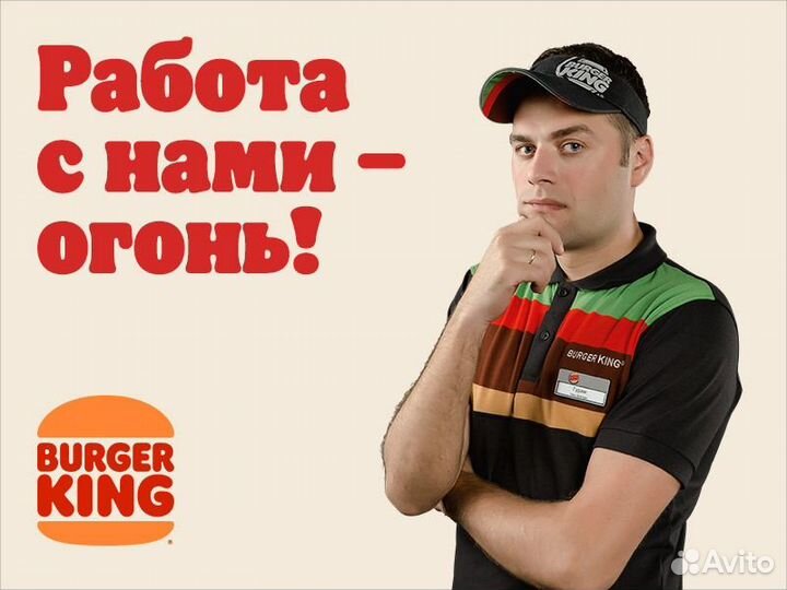 Повар-кассир