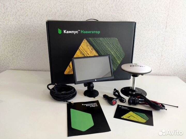 Агронавигатор Кампус NEW Курсоуказатель CTG