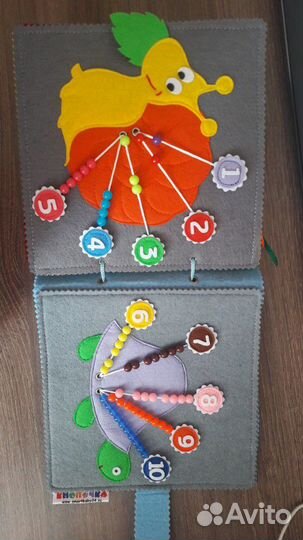 Детская развивающая книга