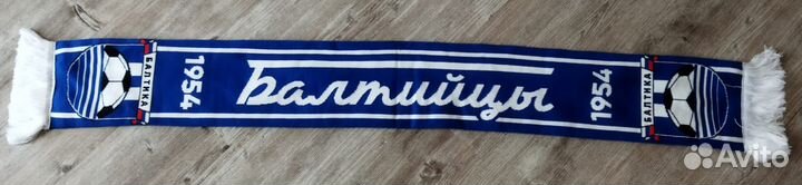 Футбольный шарф 