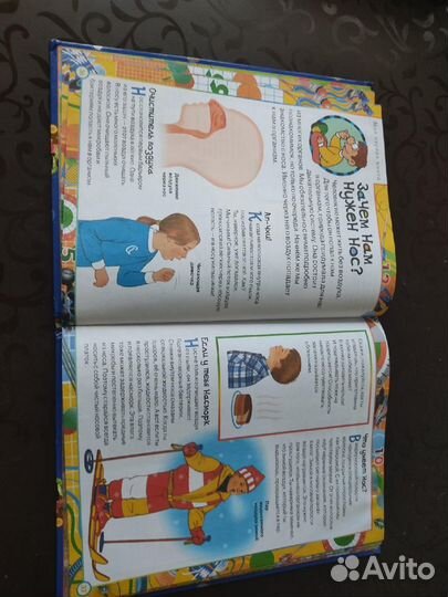 Детская книга есть еще и другие