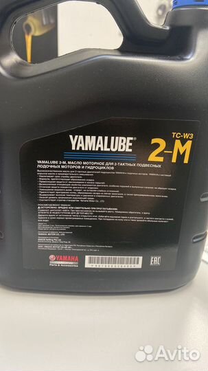 Yamalube Масло 2-M TC-W3 RL (4 л)