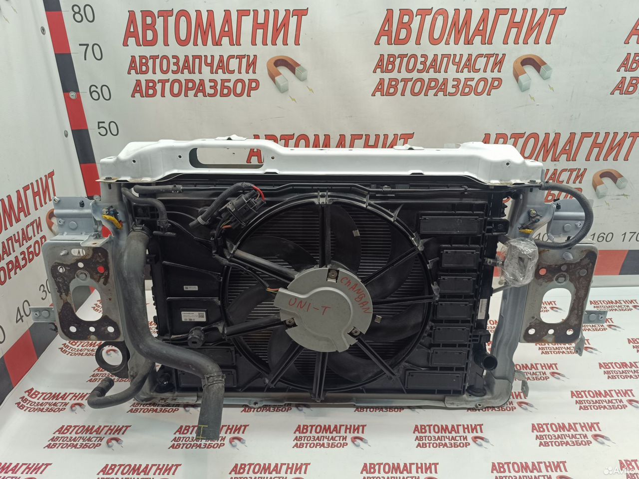 Телевизор панель передняя кассета Changan Uni-T