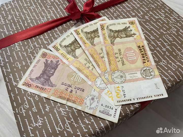 Банкноты Молдавские