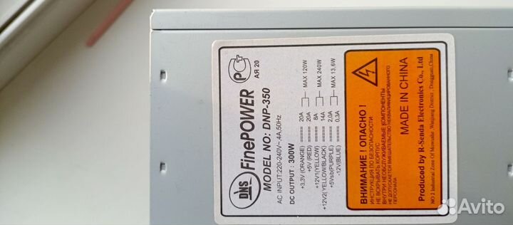 Блок питания DNS 400w