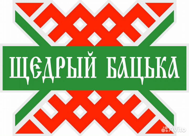 Продавец-кассир в магазин Белорусские продукты