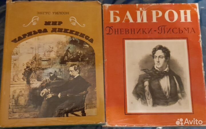 Книги о великих людях искусства