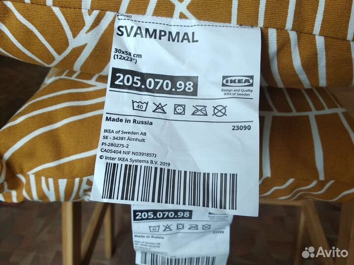 Декоративные подушки IKEA