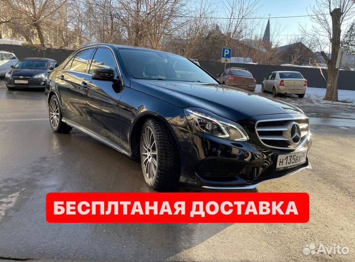 Аренда прокат автомобиля Mercedes Benz E200