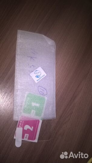 Закаленное Стекло для lumia 550