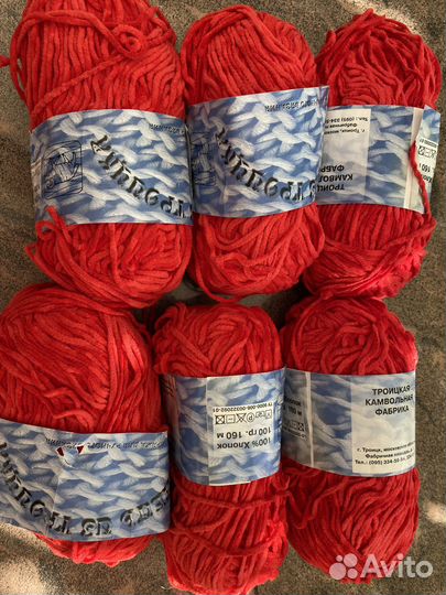 Пряжа разная