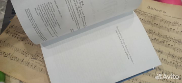 Книга Гарри Поттер новая