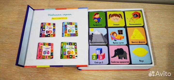 Умный малыш Clever