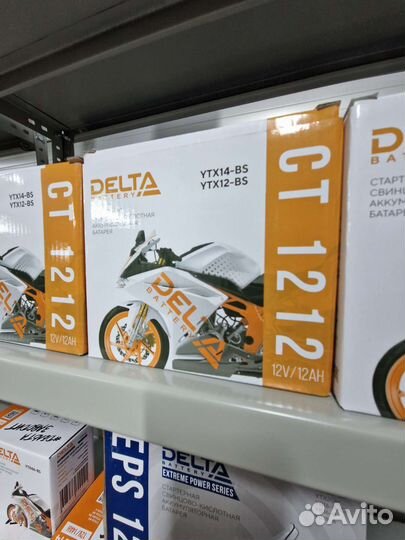 Аккумуляторы Delta CT