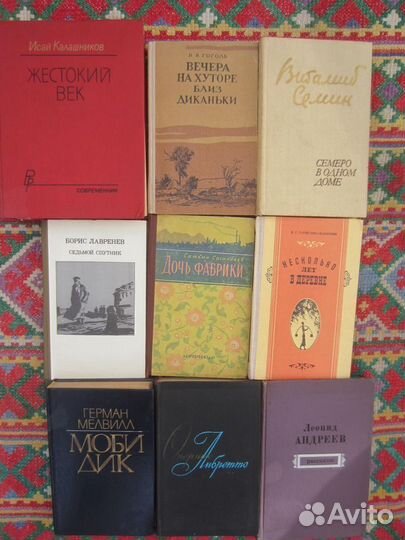 Г. Мелвилл. Моби Дик, или белый кит. 1982 год