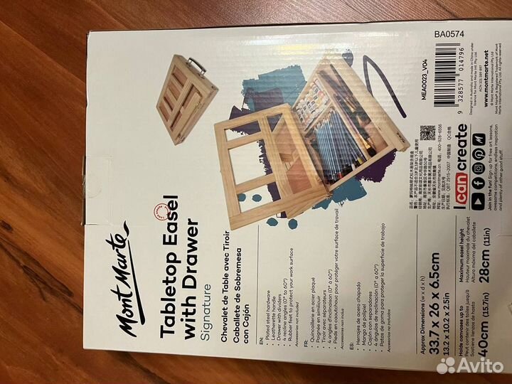 Настольный мольберт