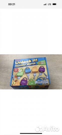 Игра замки ключи Lakeshore