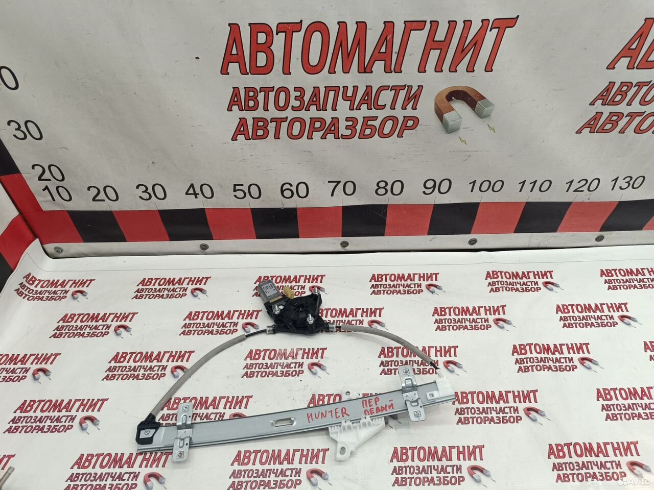 Стеклоподъемник передний левый Чанган Hunter plus