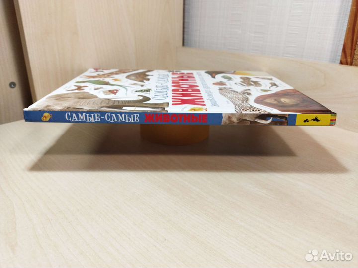 Энциклопедия про животных