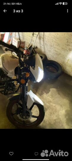 Мопед alfha