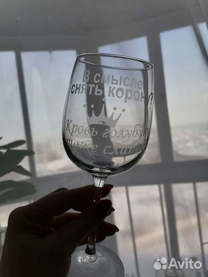 Бокалы и кружки