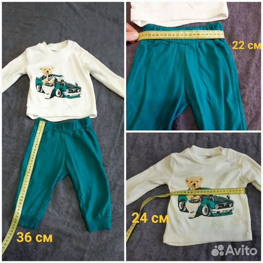 Костюм детский тройка Domino 6-9