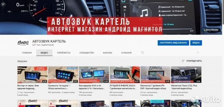 Магнитола Chevrolet Cruze Android IPS