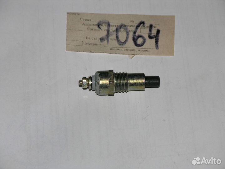 Выключатель сигнализации неисправности тормозной с