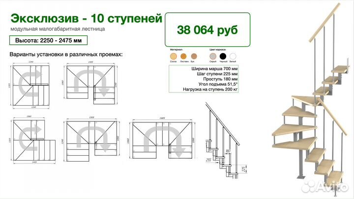 Деревянная лестница на мeтaллoкaркасе