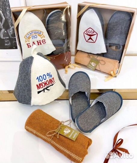 Подарочный банный набор