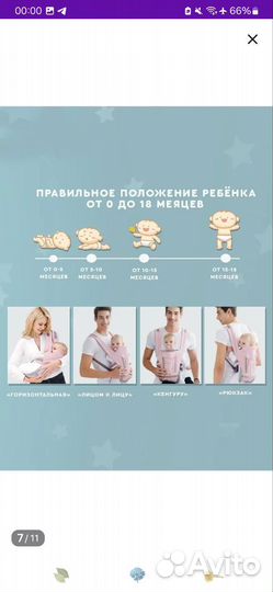 Рюкзак кенгуру