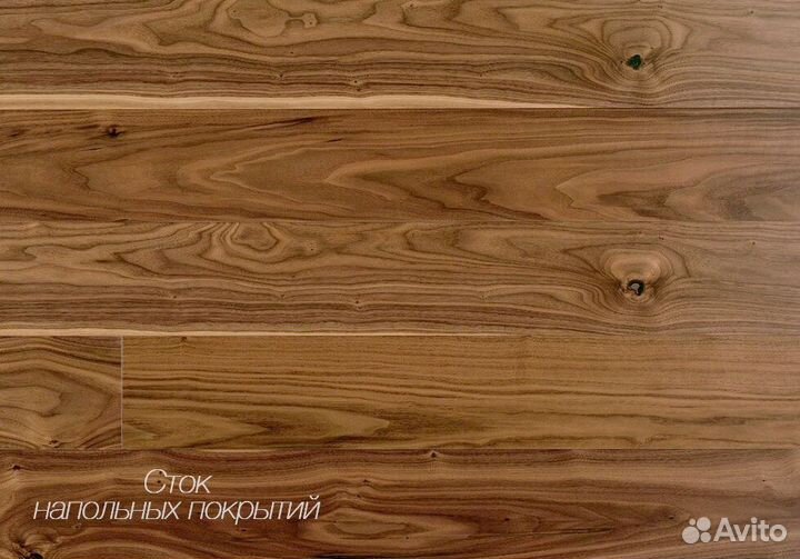 Инженерная доска орех американский