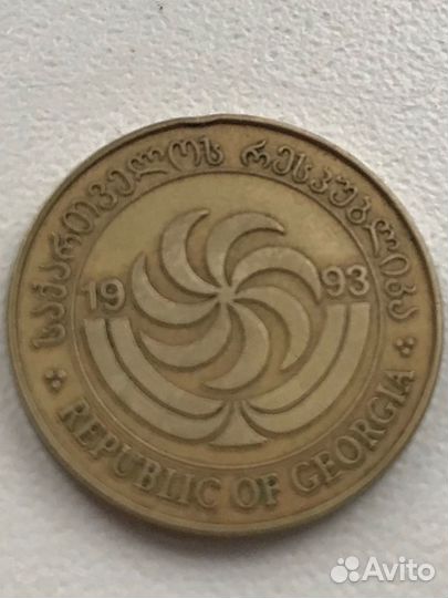 50 тетри 1993 года