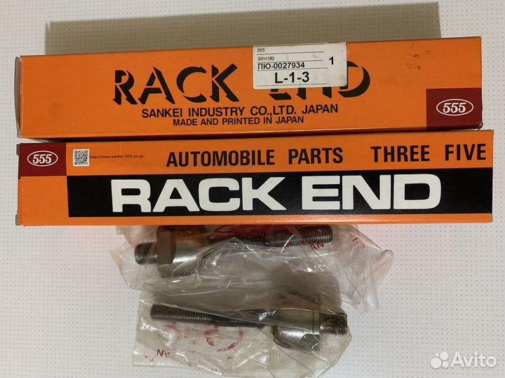 Рулевае тяги 555 Honda Accord 03-07