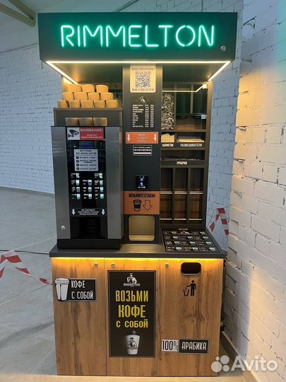 Jofemar Bluetec G23 Стандарт