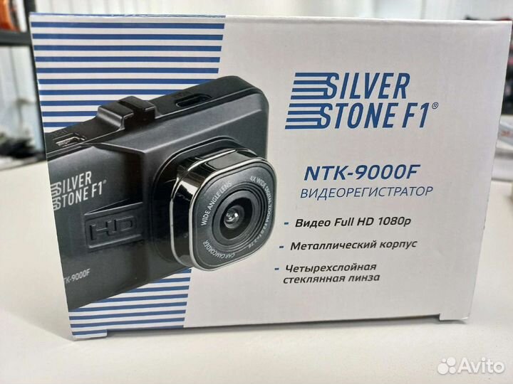 Видеорегистратор