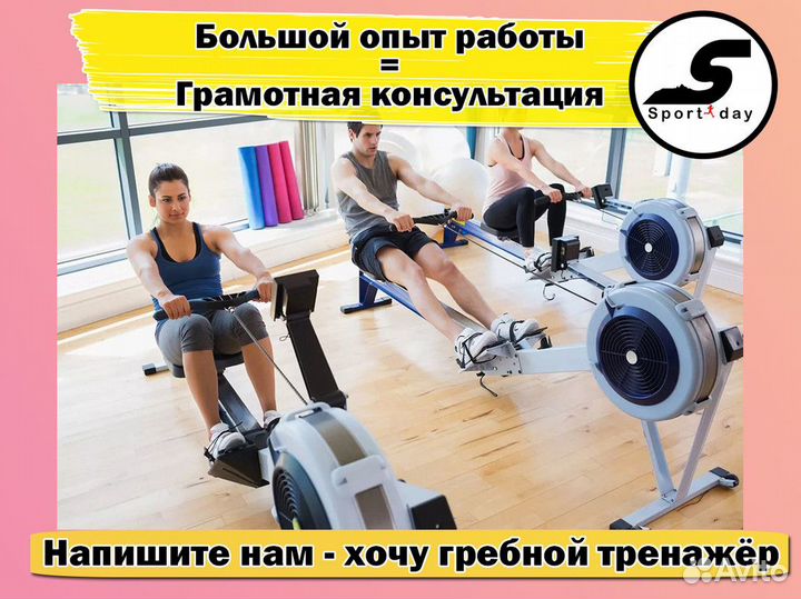 Гребные тренажеры Красноярск +доставка