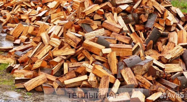 Дрова колотые