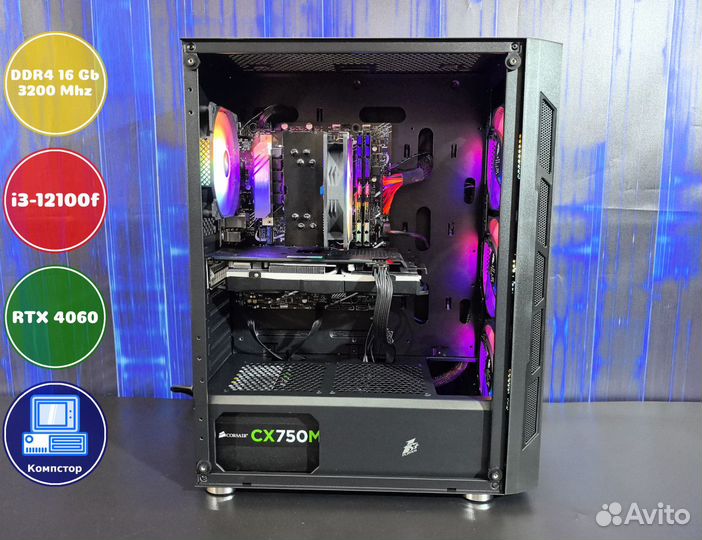 Мощный компьютер i3-RTX4060-16DDR4-GUO15369724-H610