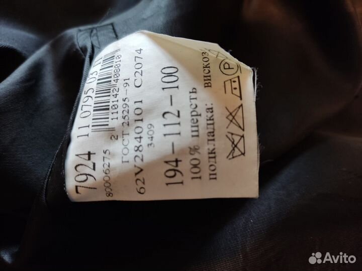 Костюмы мужские Bacard 52