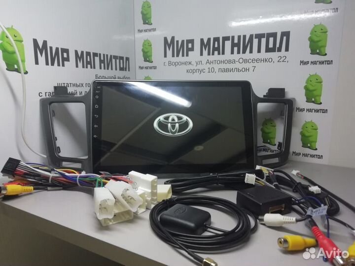 Toyota Rav4 2012-2018 магнитола Android GPS wifi